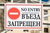 С 7 февраля 2020 года 47 иностранным гражданам запретили въезд в Абхазию