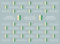 Произведены назначения заместителей начальника Государственной миграционной службы Республики Абхазия